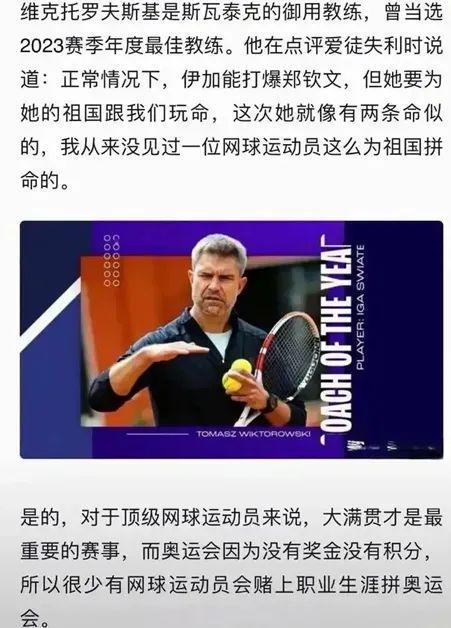 群忠诚的随 群忠诚的随