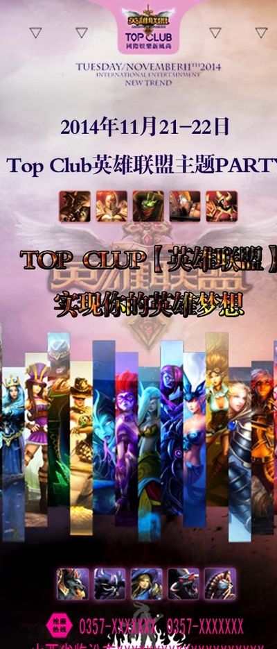 仅仅委以 仅仅委以