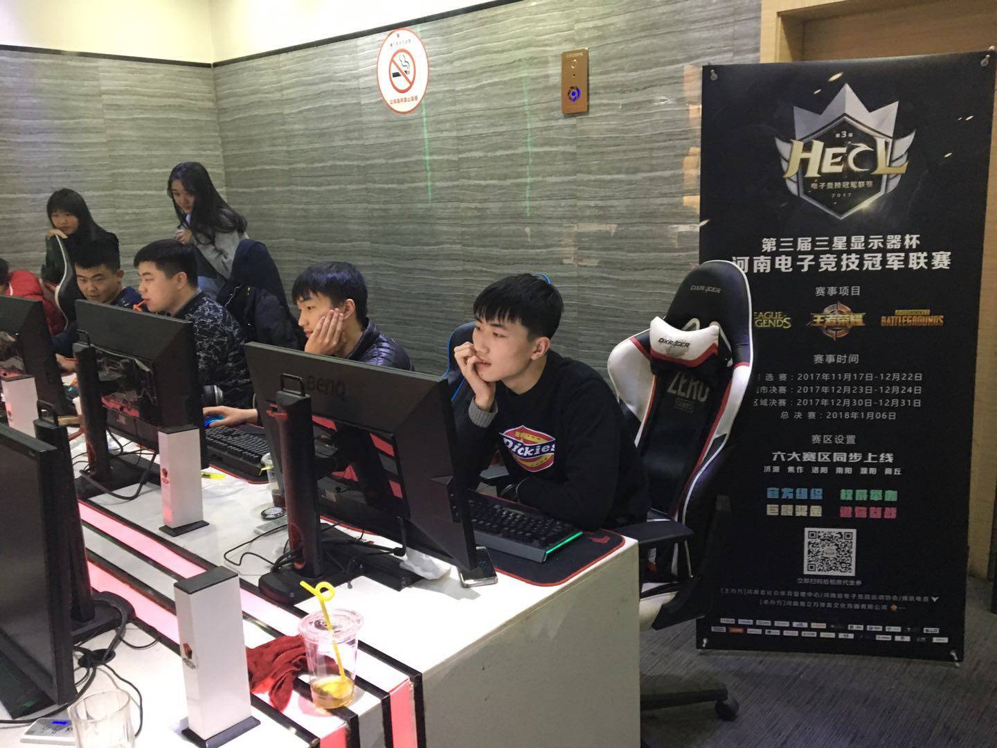 虽然中段一 虽然中段一