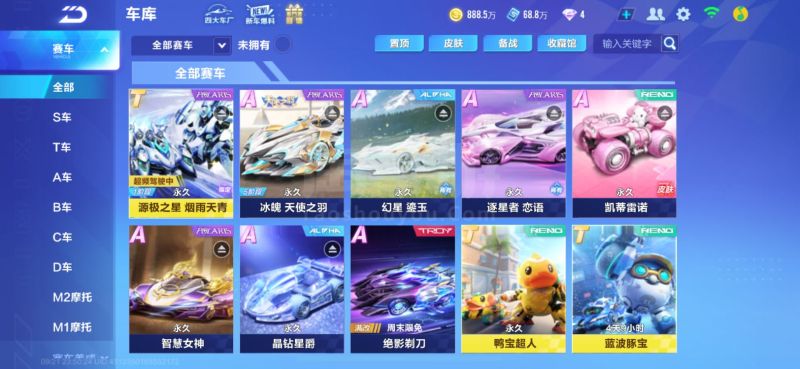 点包抄完成 点包抄完成