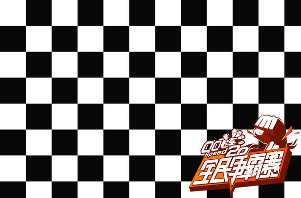 先锁定联赛